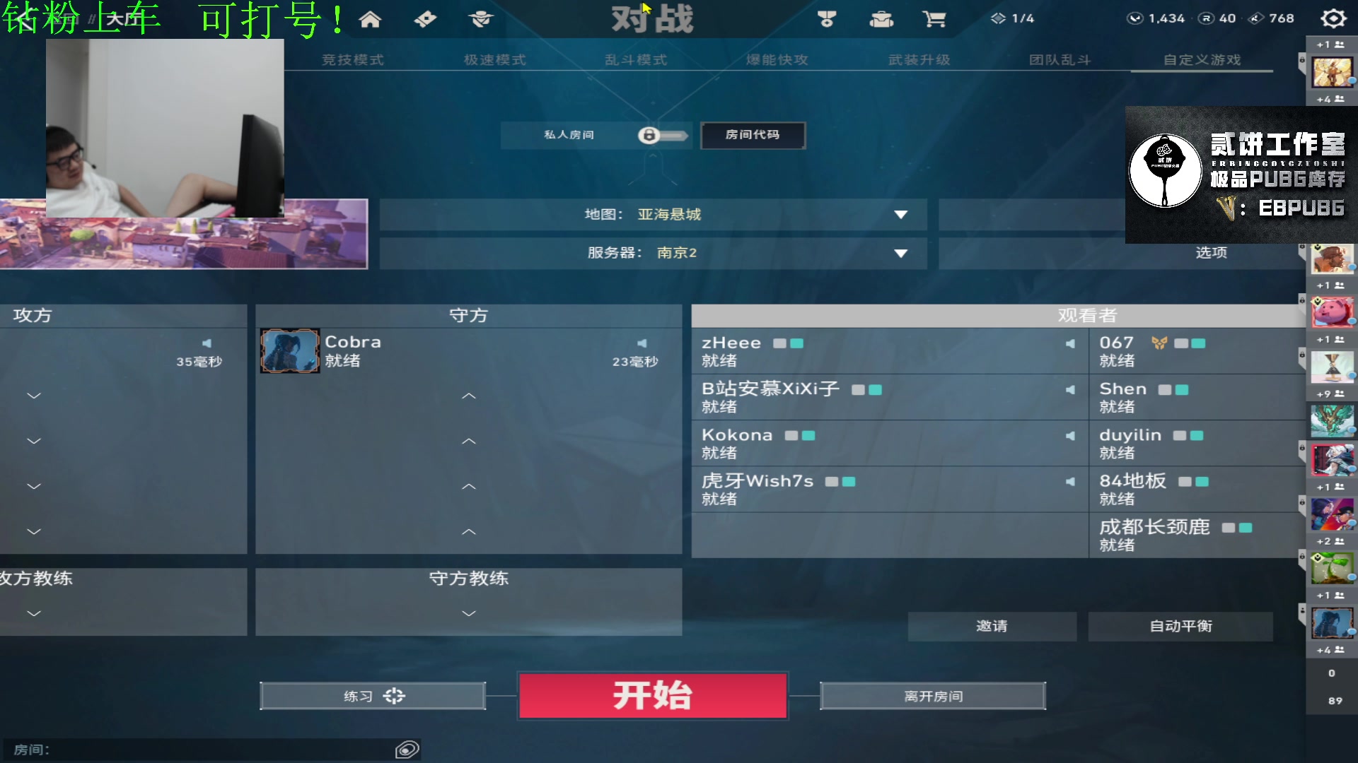 【2023-09-27 22点场】067QAQ：好好的玩玩游戏吧