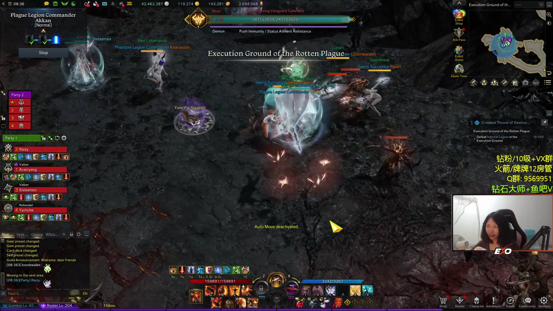 【2023-09-23 22点场】Raizy雪：命运方舟最强女枪