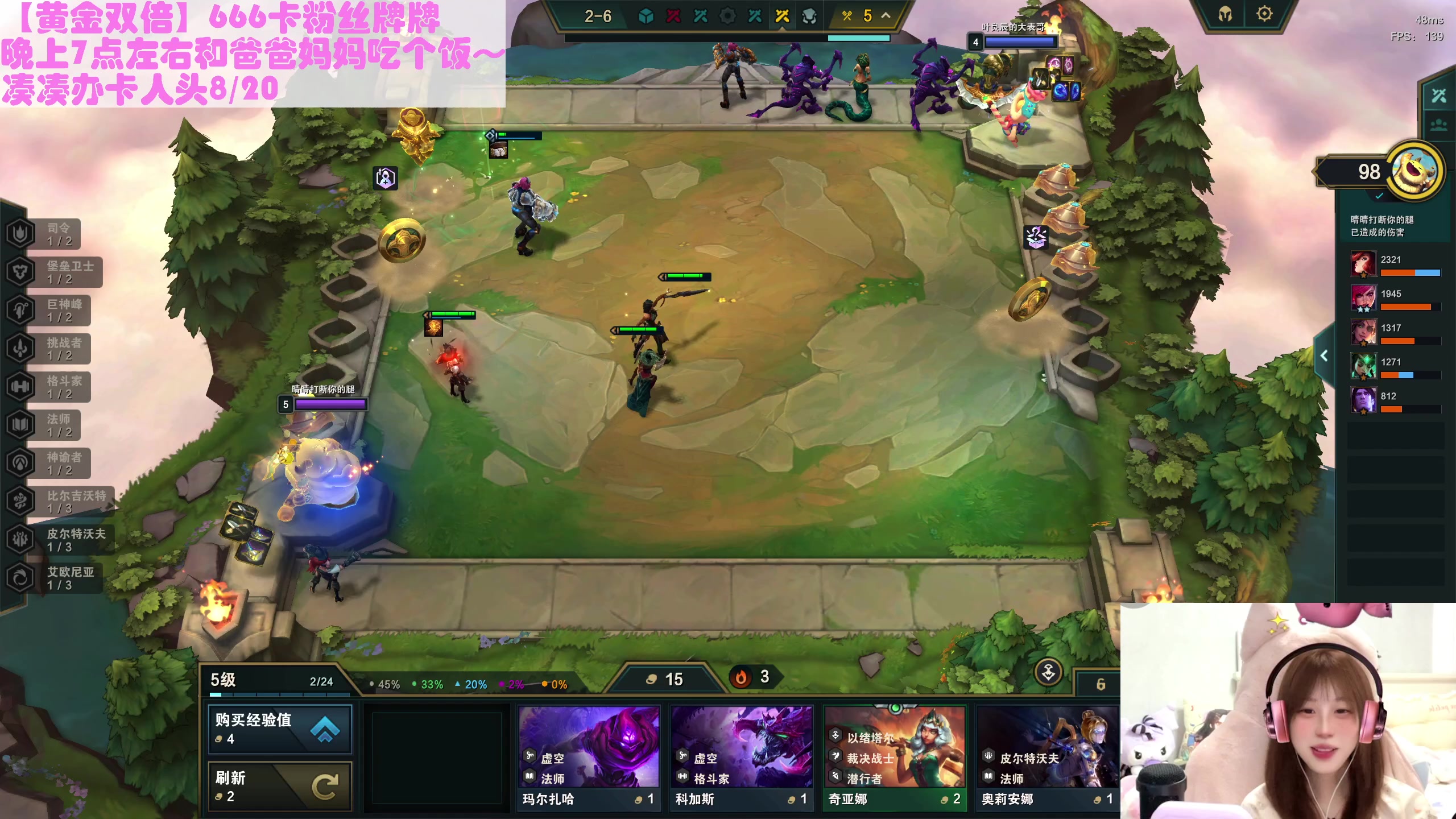 【2023-09-26 17点场】晴晴跑不动：【黄金双倍】送送办卡叭求求惹