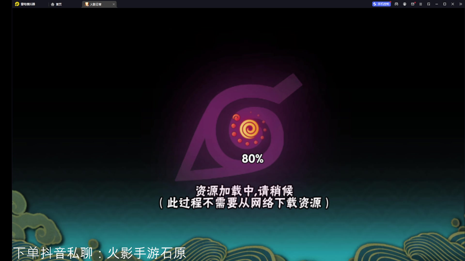 【2023-09-28 13点场】爱吃鱼的石原：石原：月底超影猛冲！拒摆第23天！