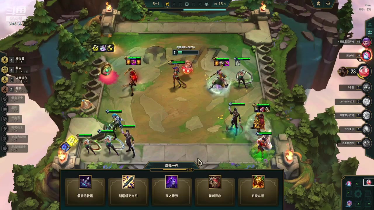 【2023-09-27 22点场】主播东门：东门：强化增幅大狂欢