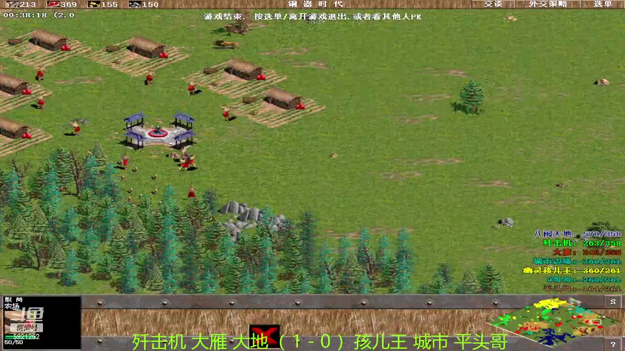 【2023-09-27 21点场】萍乡罗马协会酒哥：萍乡罗马协会酒哥