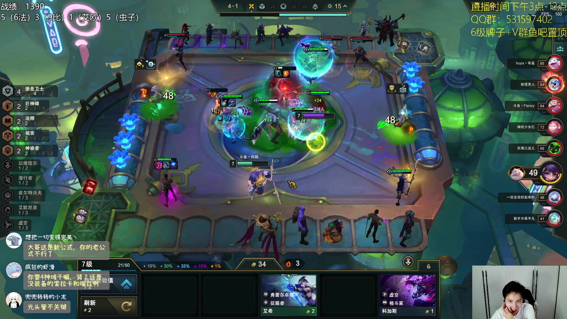 【2023-09-28 16点场】阿陈ctw：国服冲分，6点解说平台赛决赛！