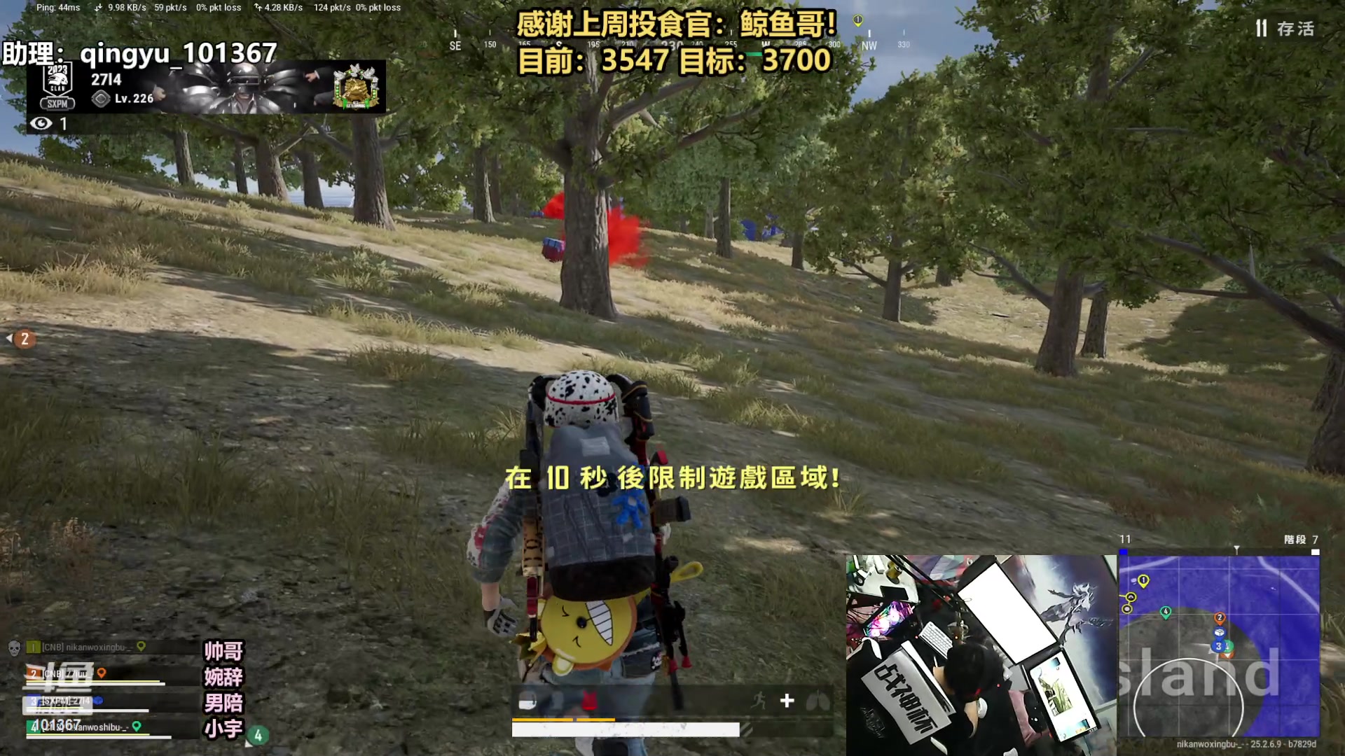 【2023-09-28 20点场】轻语丶619：【轻语】今天必上3700分！