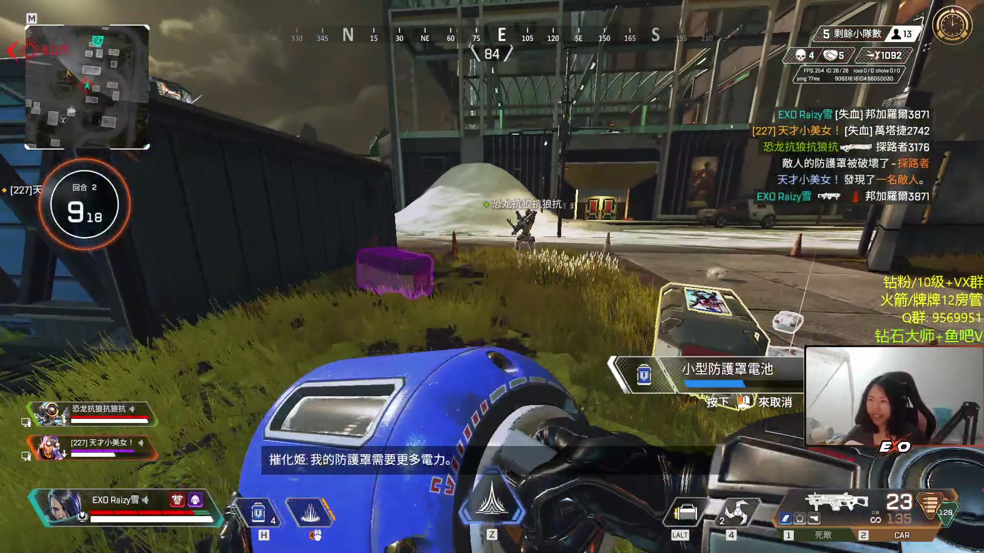 【2023-09-25 23点场】Raizy雪：APEX萌新第一天直播