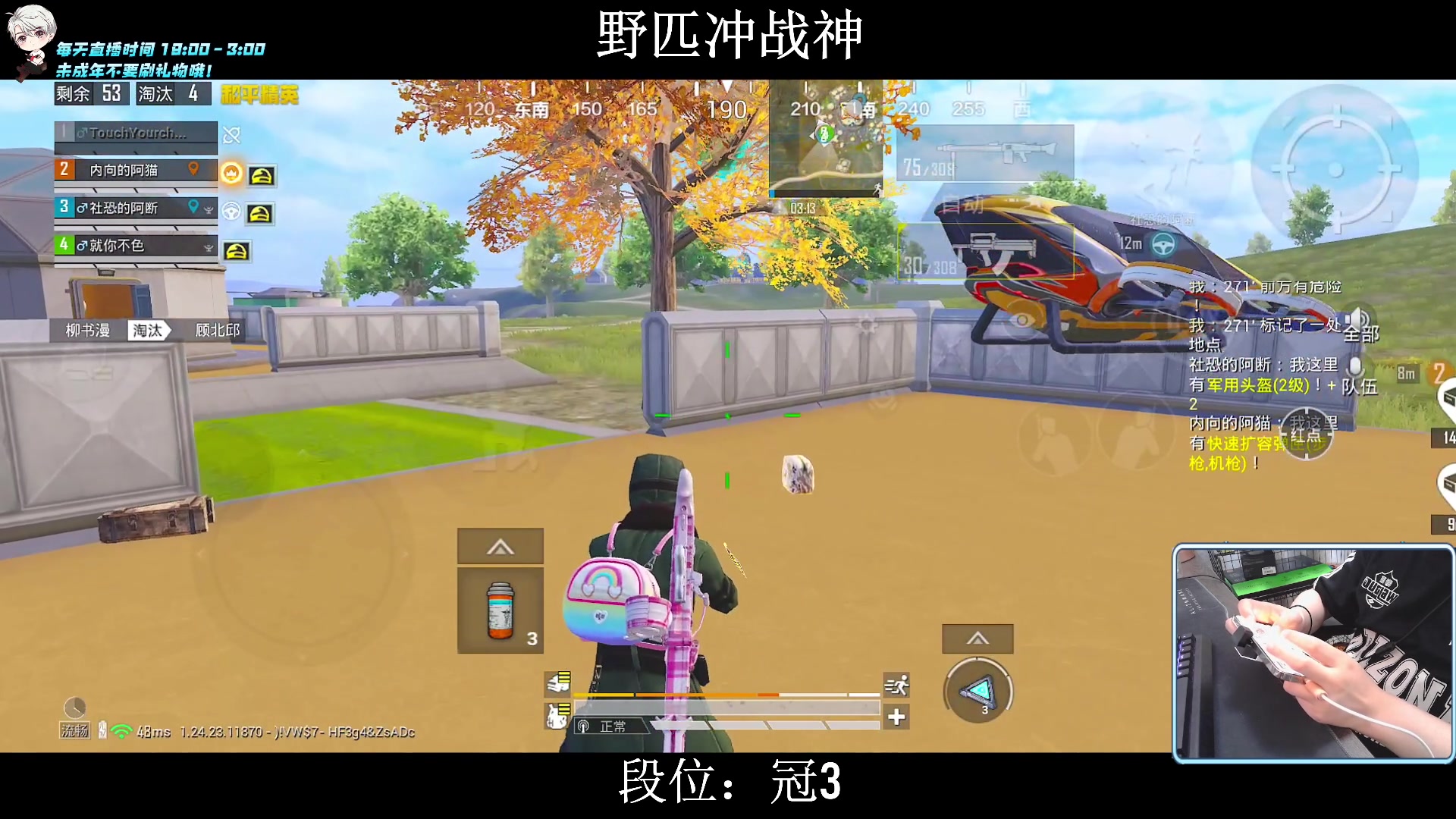 【2023-09-27 22点场】小妖洋：【新赛季野匹冲战神】