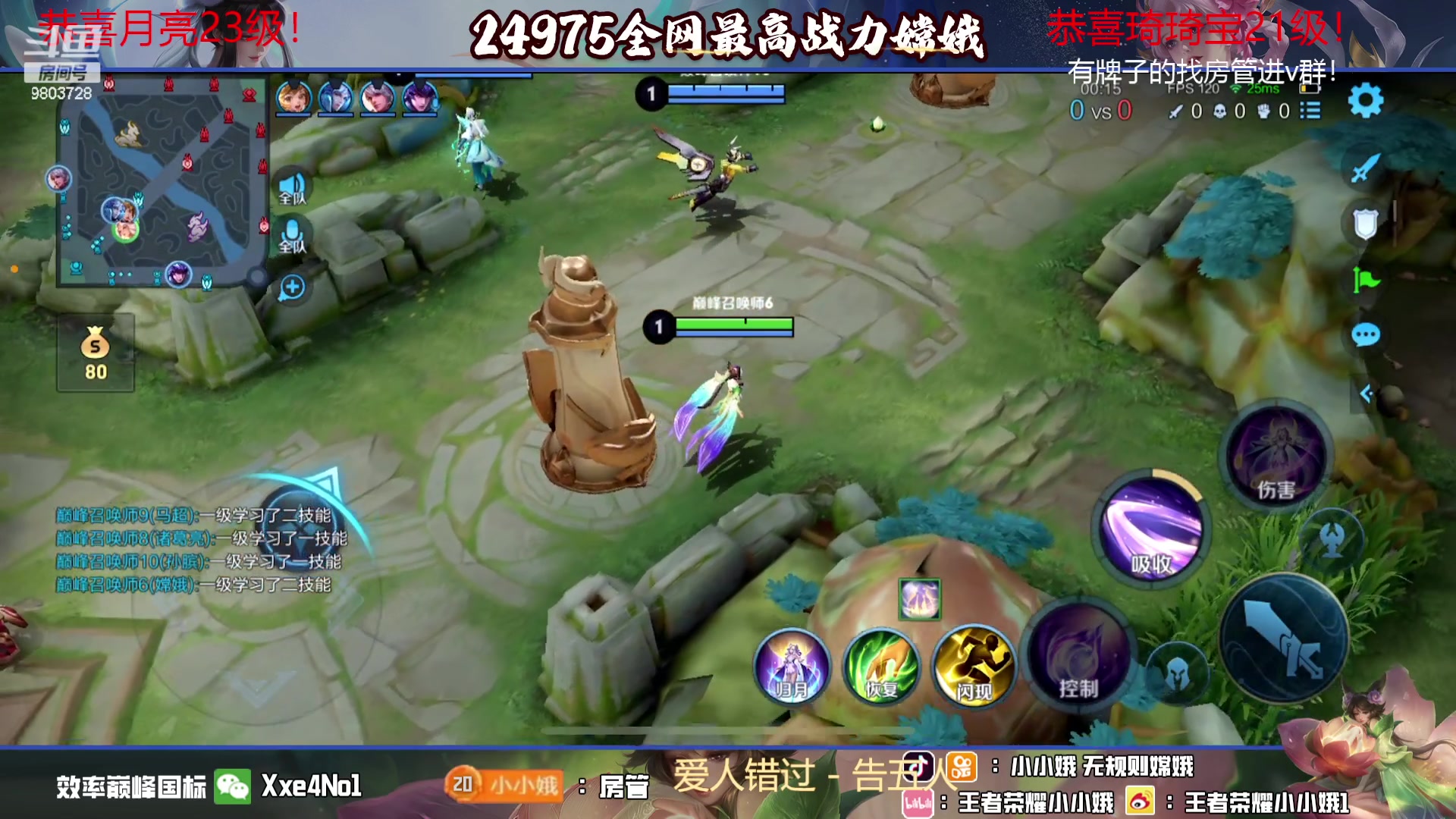 【2023-09-28 20点场】小小娥1：小小的冲个巅峰第一！