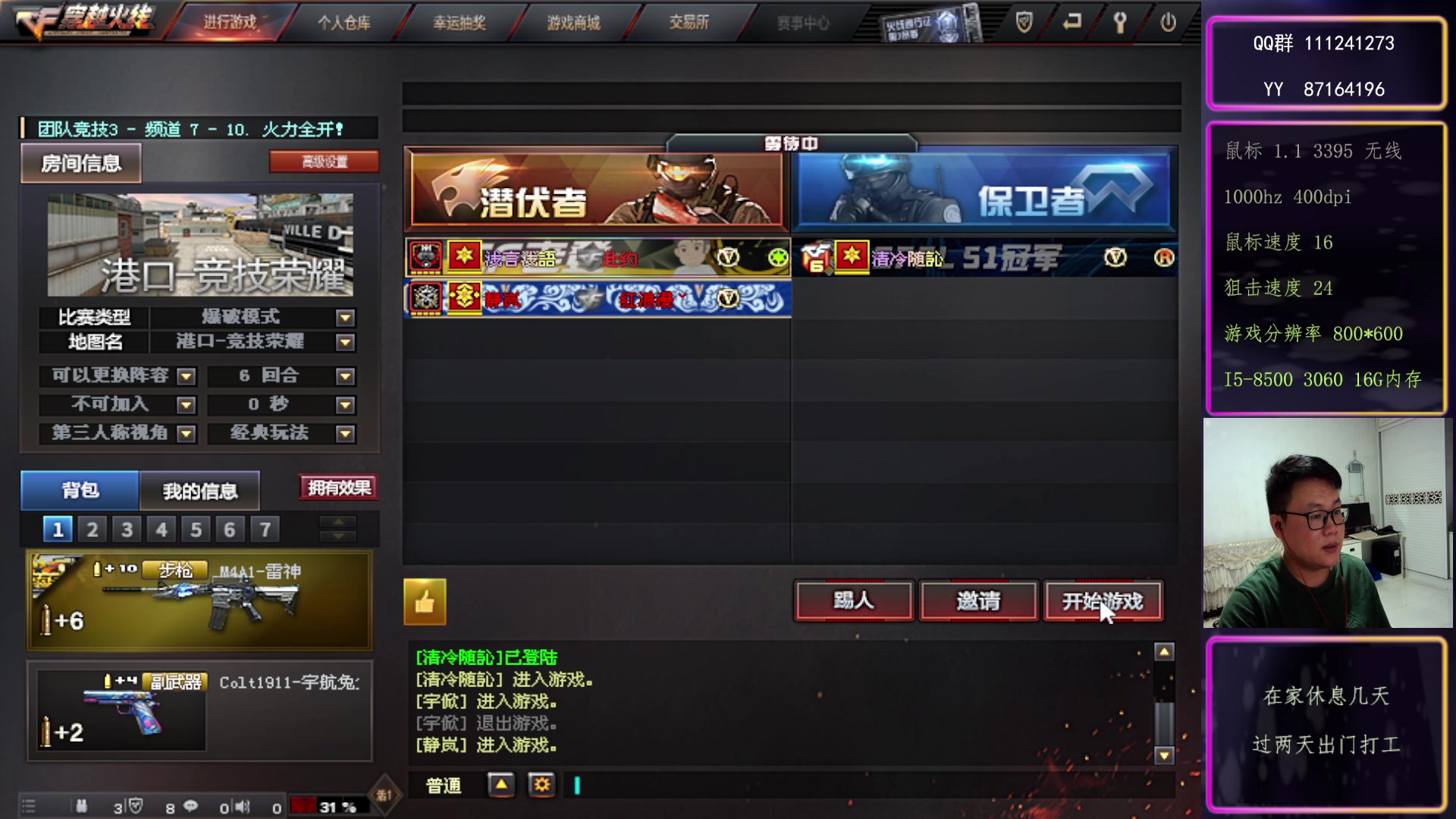 【2023-9-27 22点场】大卓upup:玩两天，继续 打工~~~