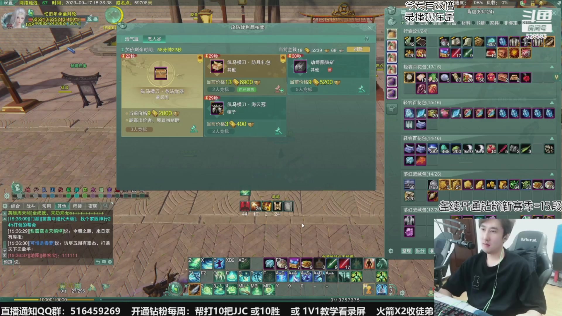 【2023-09-28 04点场】忆旧年丶：【双倍】快乐5奶散排