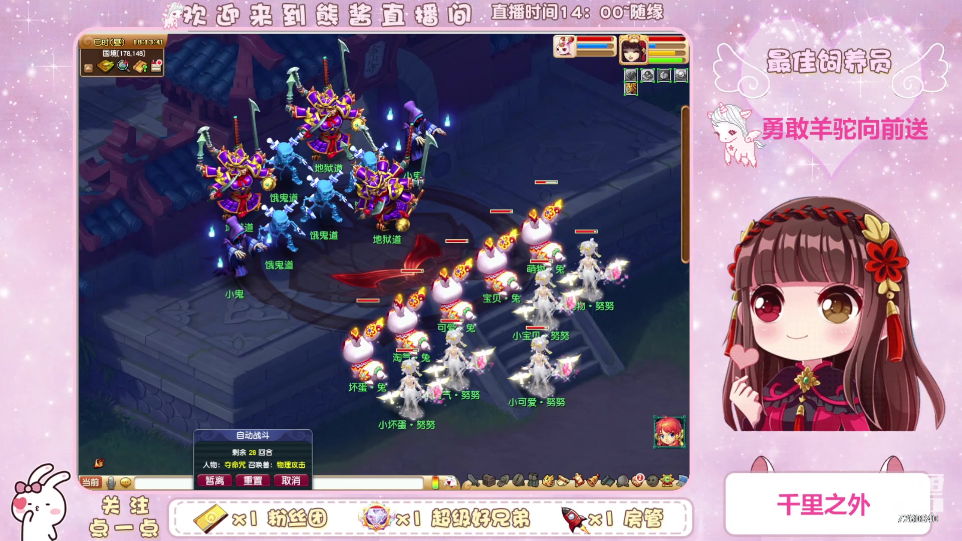 【2023-09-28 18点场】熊酱丶：一场秋雨一场凉~