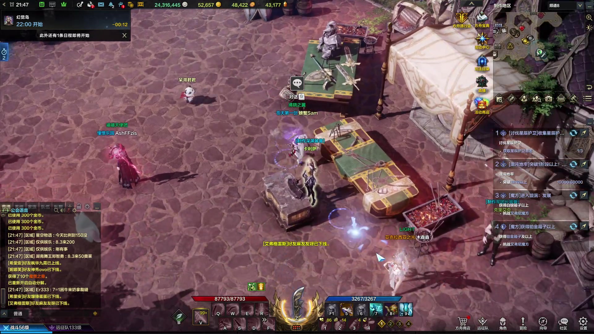 【2023-09-27 21点场】螃蟹Sam：【螃蟹】牛头监狱长，希里安牢王！