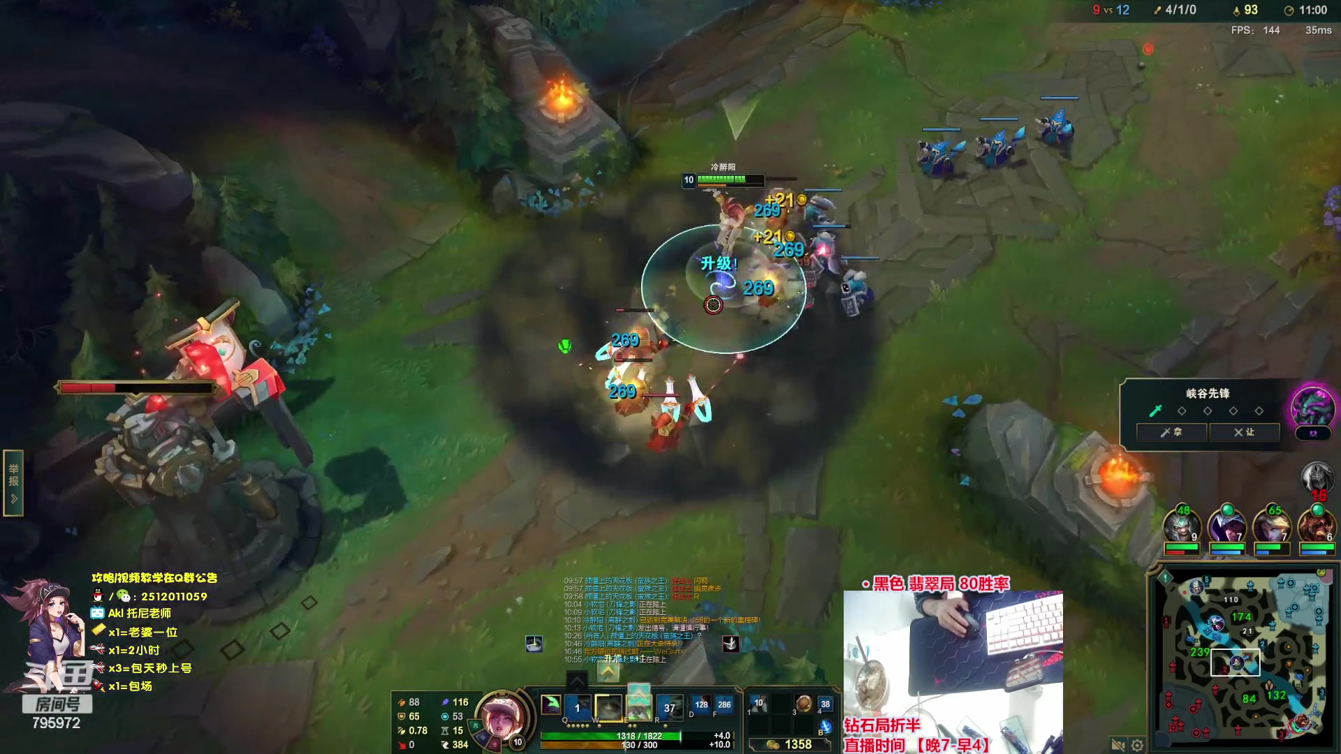 【2023-09-27 22点场】Akl托尼老师：飞机上号【王者阿卡丽】大师局乱杀中