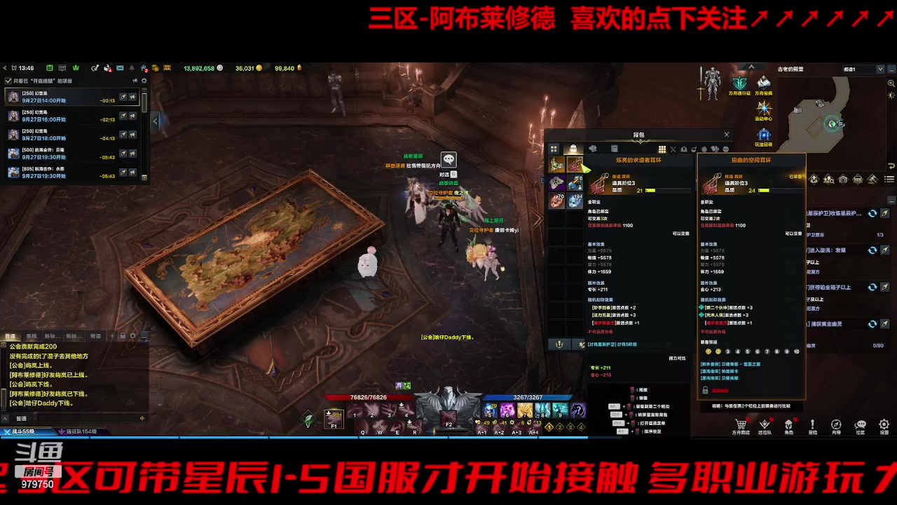 【2023-9-27 13点场】三凯1986:坚持三区搬砖