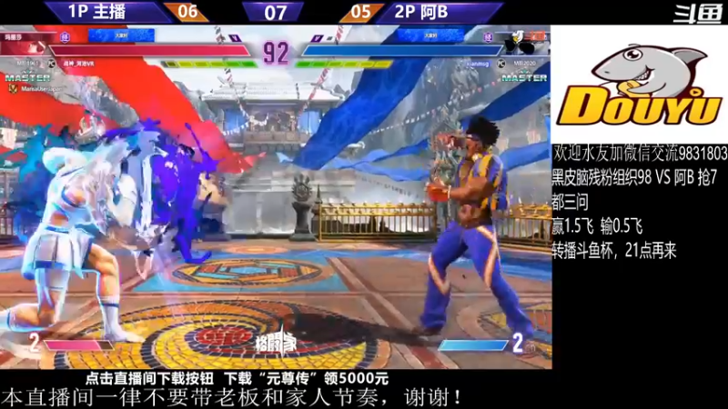 【2023-09-28 20点场】武汉程龙：程龙：各位朋友们大家晚上好~