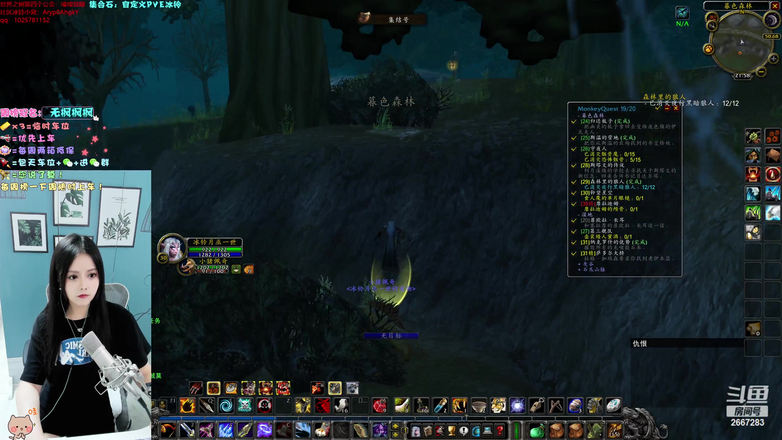 【2023-09-27 21点场】冰铃丶丶：冰铃： 双倍亲密度开启