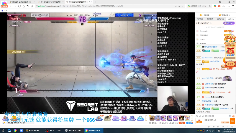 【格斗游戏】战神_河池VR的精彩时刻 20230928 00点场