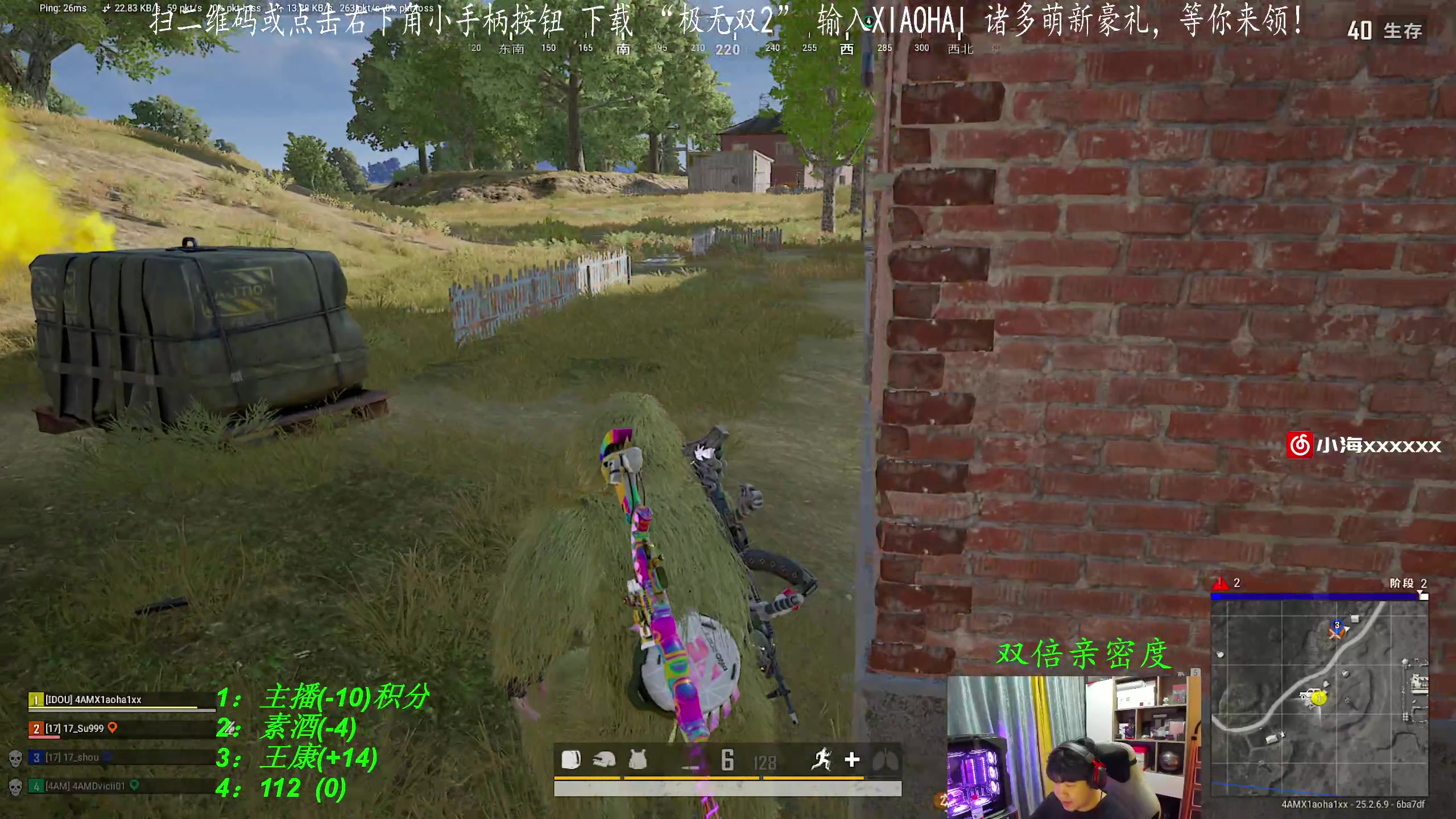 【2023-09-27 22点场】4AM小海xx丶：有点闹肚子，晚一点点来