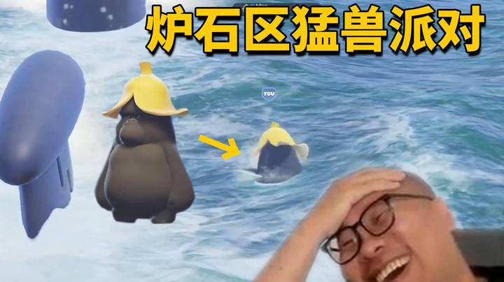 【王师傅】炉石区猛兽派对！猿神这次真启动啦！