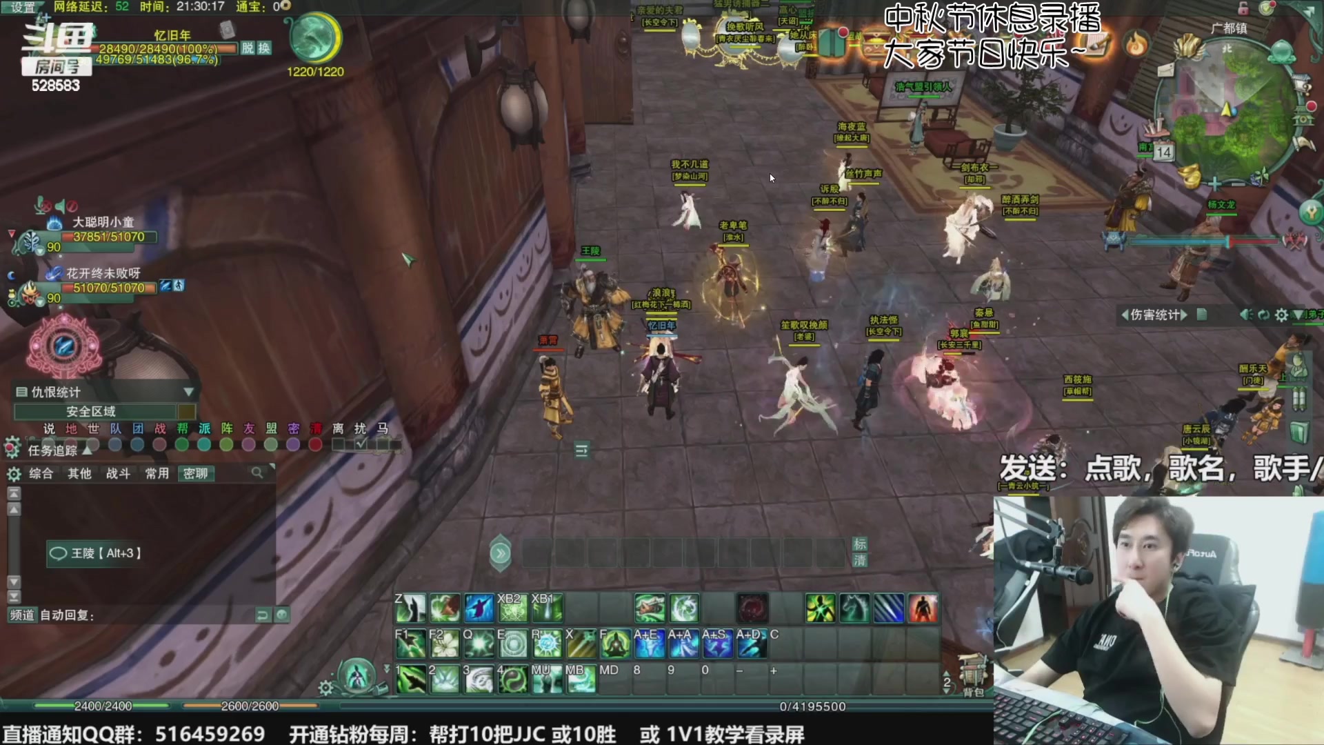 【2023-09-28 20点场】忆旧年丶：祝大家中秋节快乐~