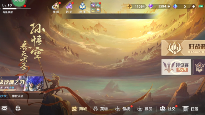 【2023-9-27 19点场】逃跑吧少年依依:美好的一天开始 10770244