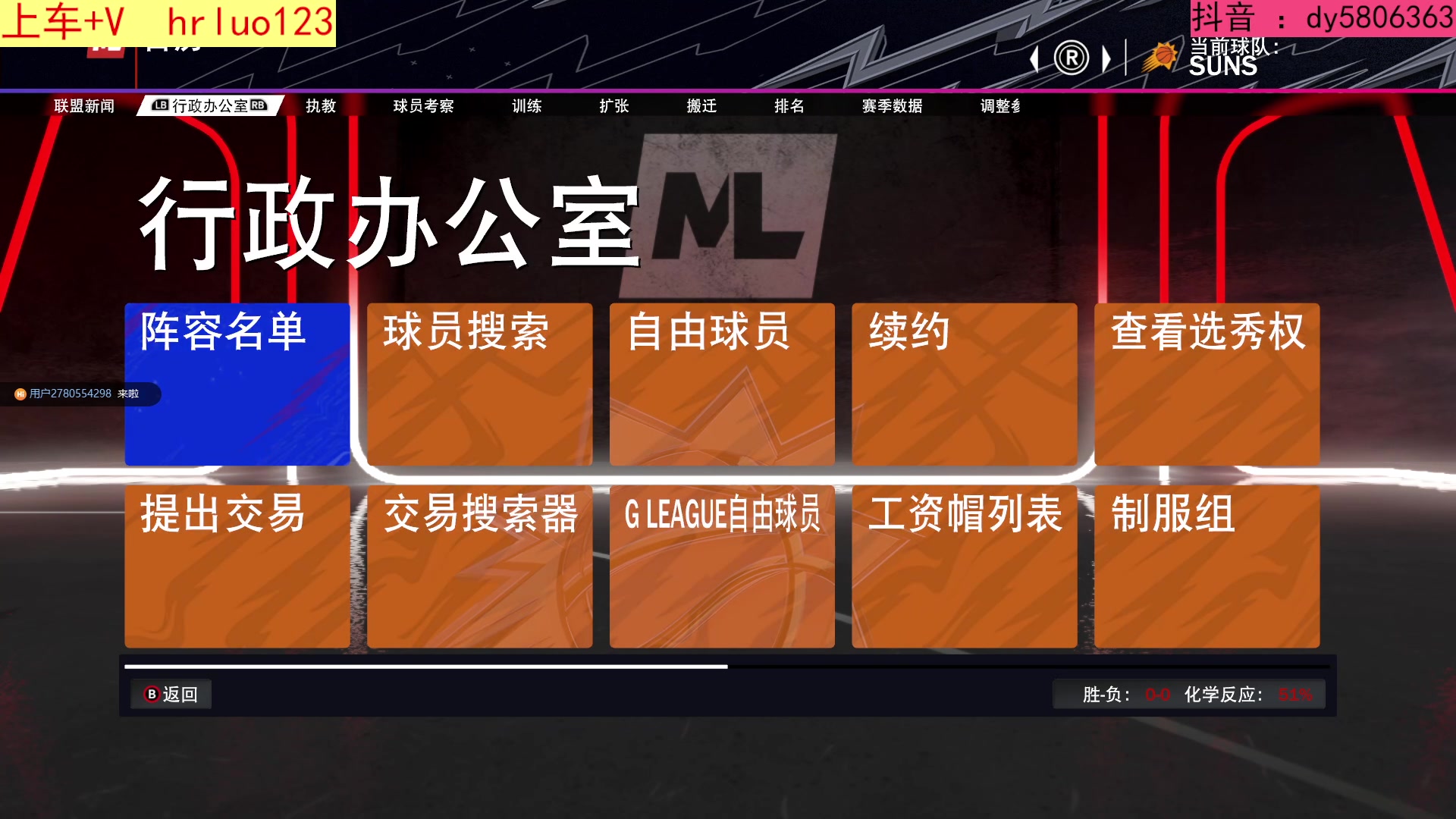 【2023-09-26 22点场】91斧王娱乐NBA解说：2K24终极水友联盟招募中