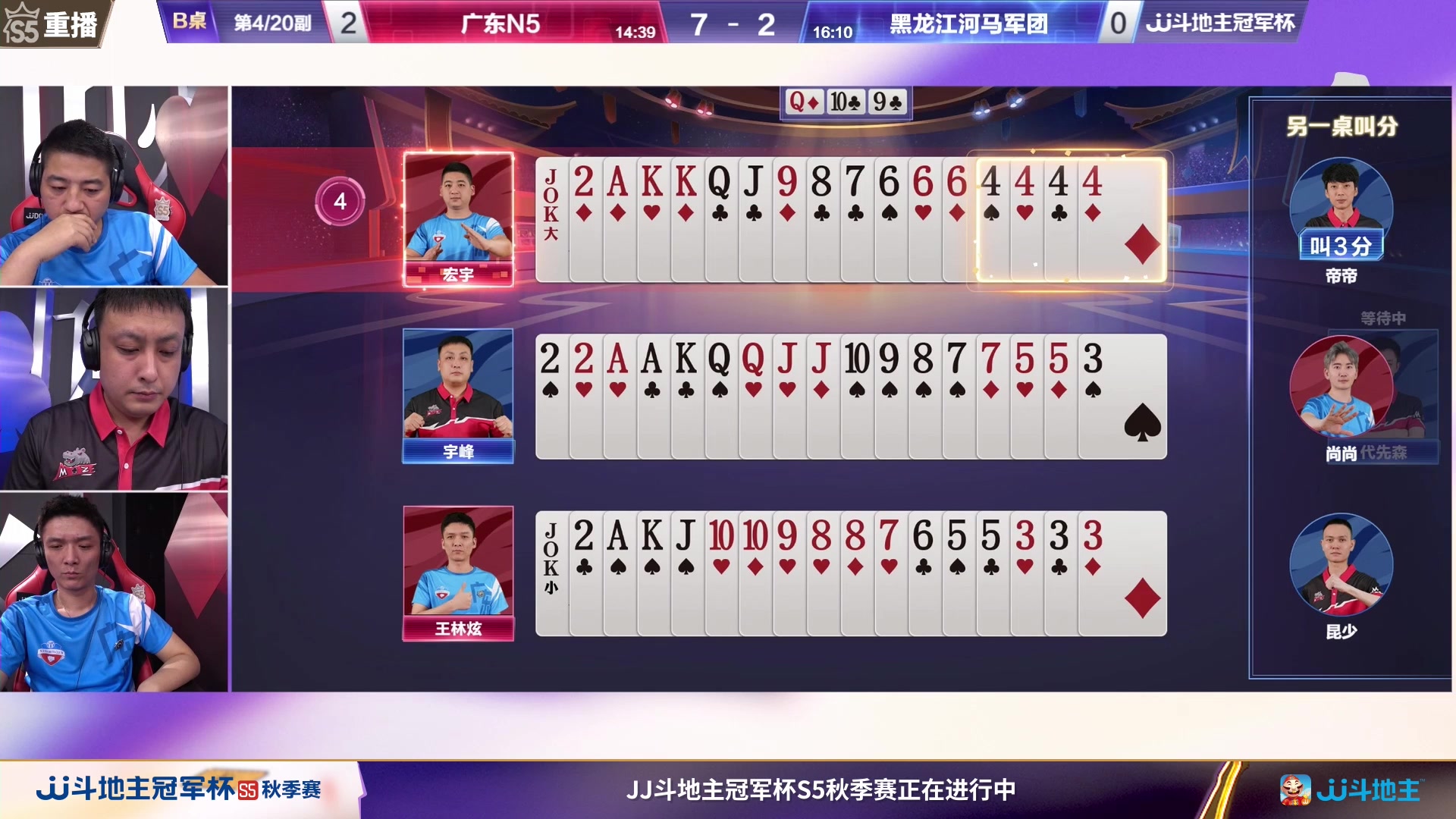 【2023-09-28 17点场】JJ斗地主官方：10月9日星火燎原VS清徐学栋