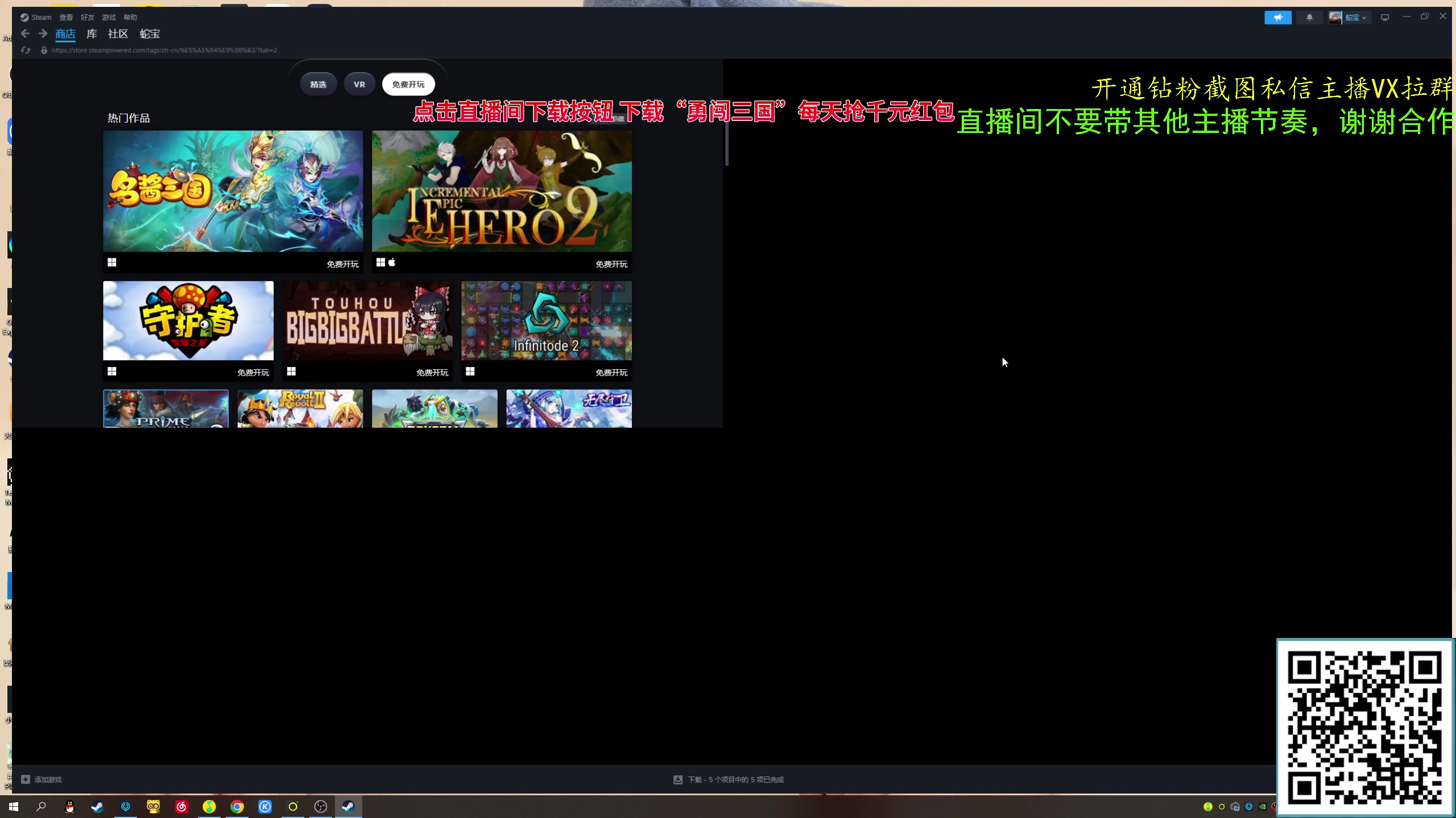 【2023-09-28 12点场】ZippO宝哥：健康哥上线！！！
