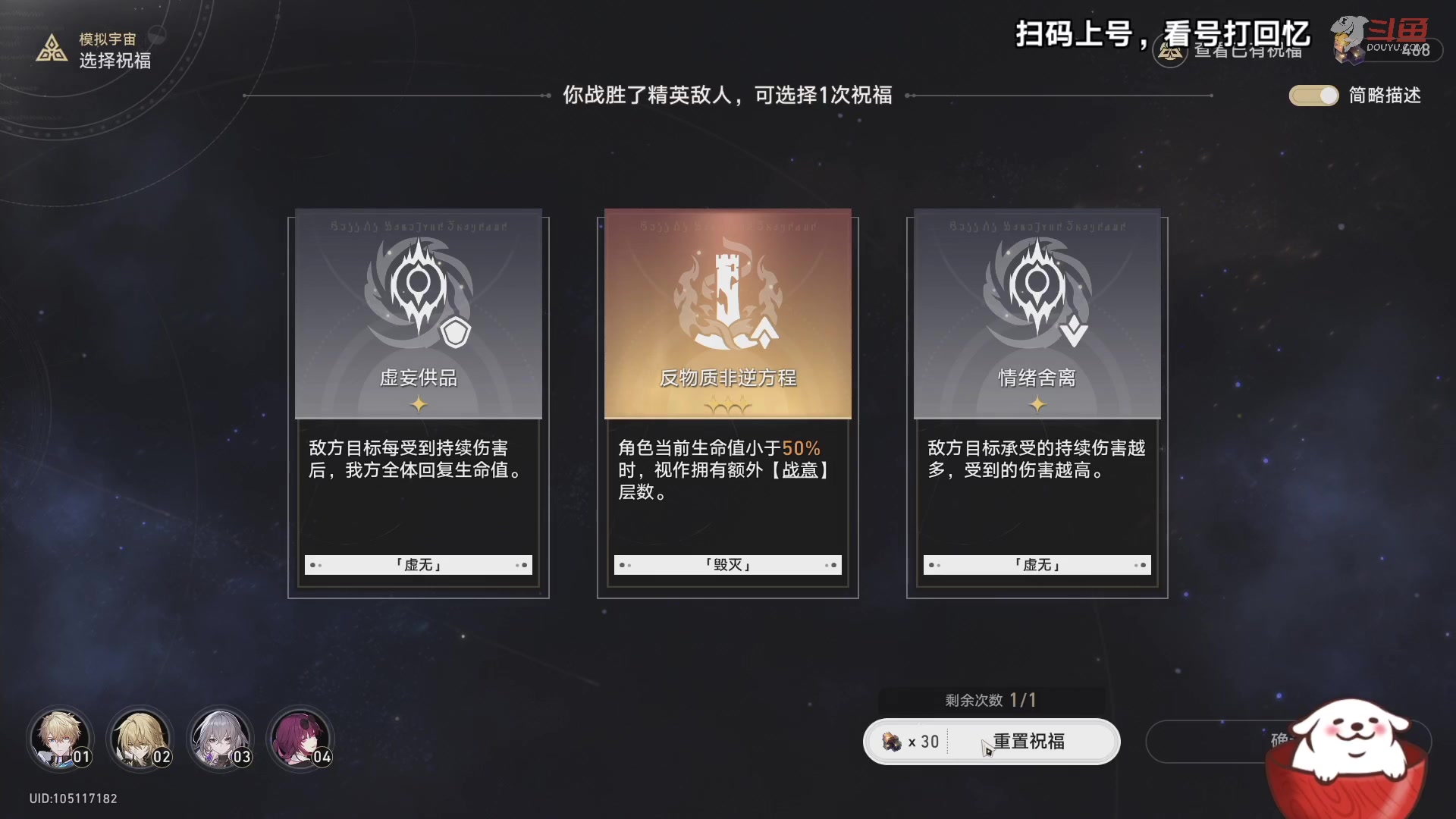 【2023-09-27 22点场】Aby叔叔：[星铁]帐号规划，忘却之庭~