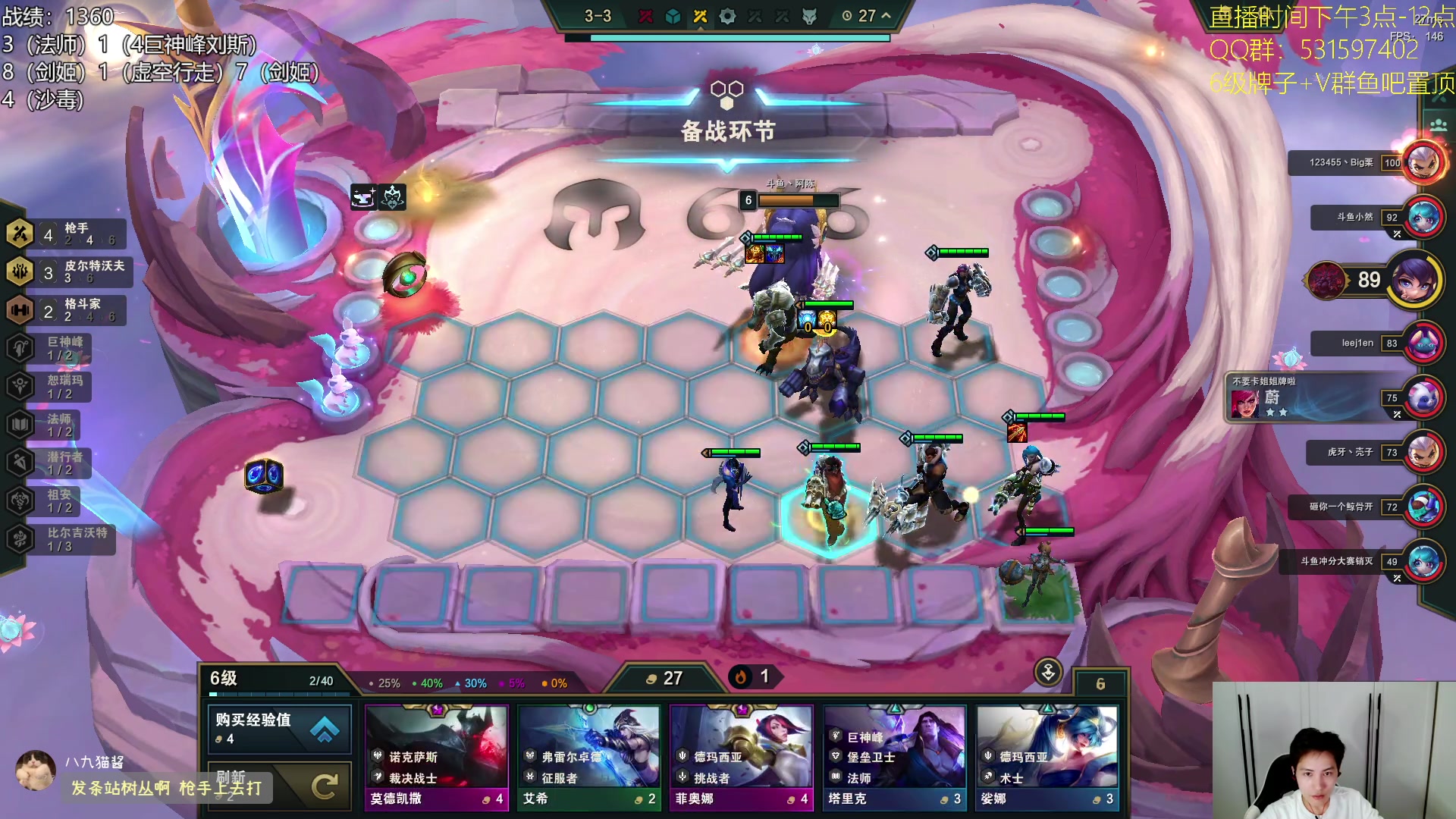 【2023-09-27 23点场】阿陈ctw：国服冲分，晚上6点一起看比赛