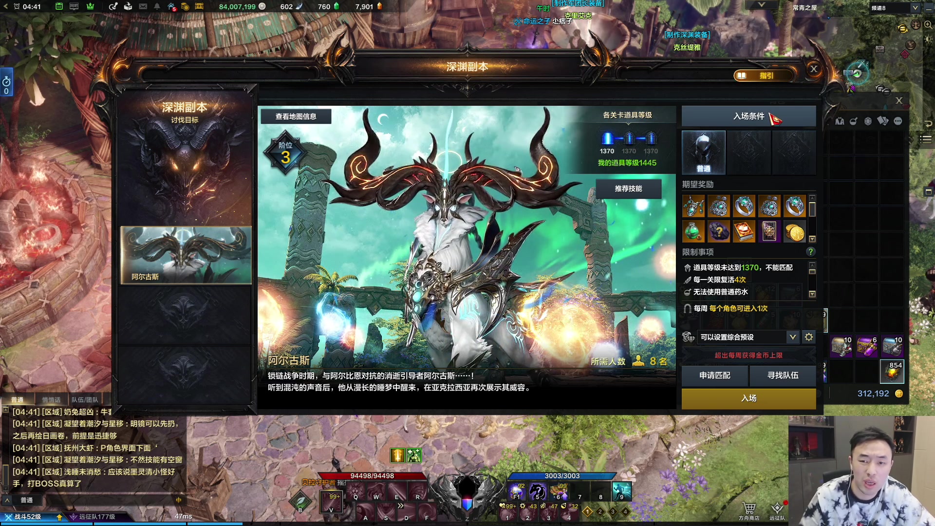 【2023-09-28 04点场】疯奶丶大硕：8点关羽嘉宾