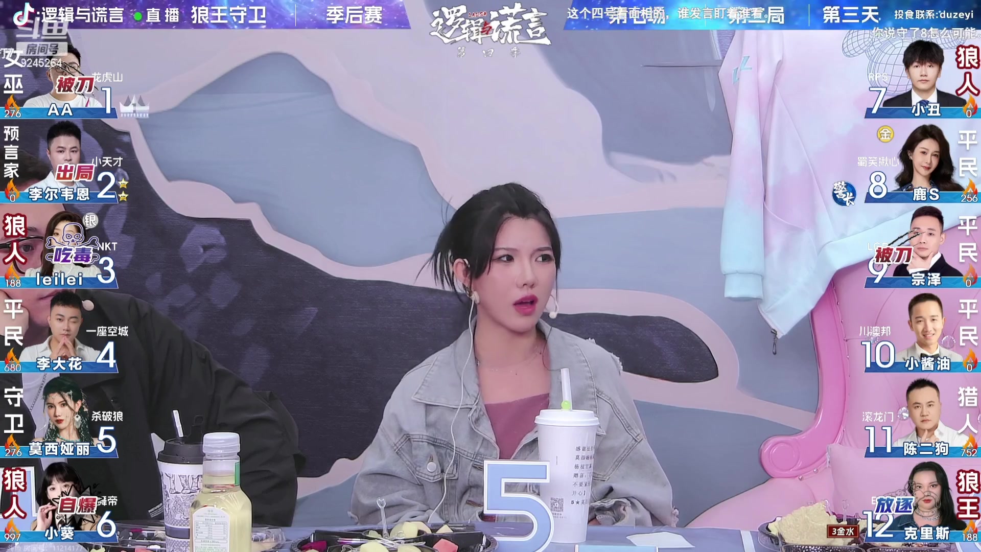 【2023-09-27 22点场】白日梦想家II7：跟三dede连麦解说比赛