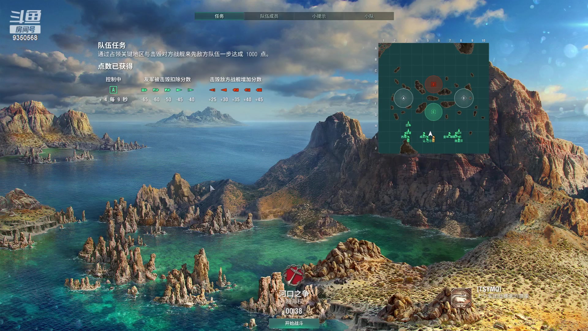 【2023-09-27 20点场】THANATOS0v0：红色虞美人 ！9350568