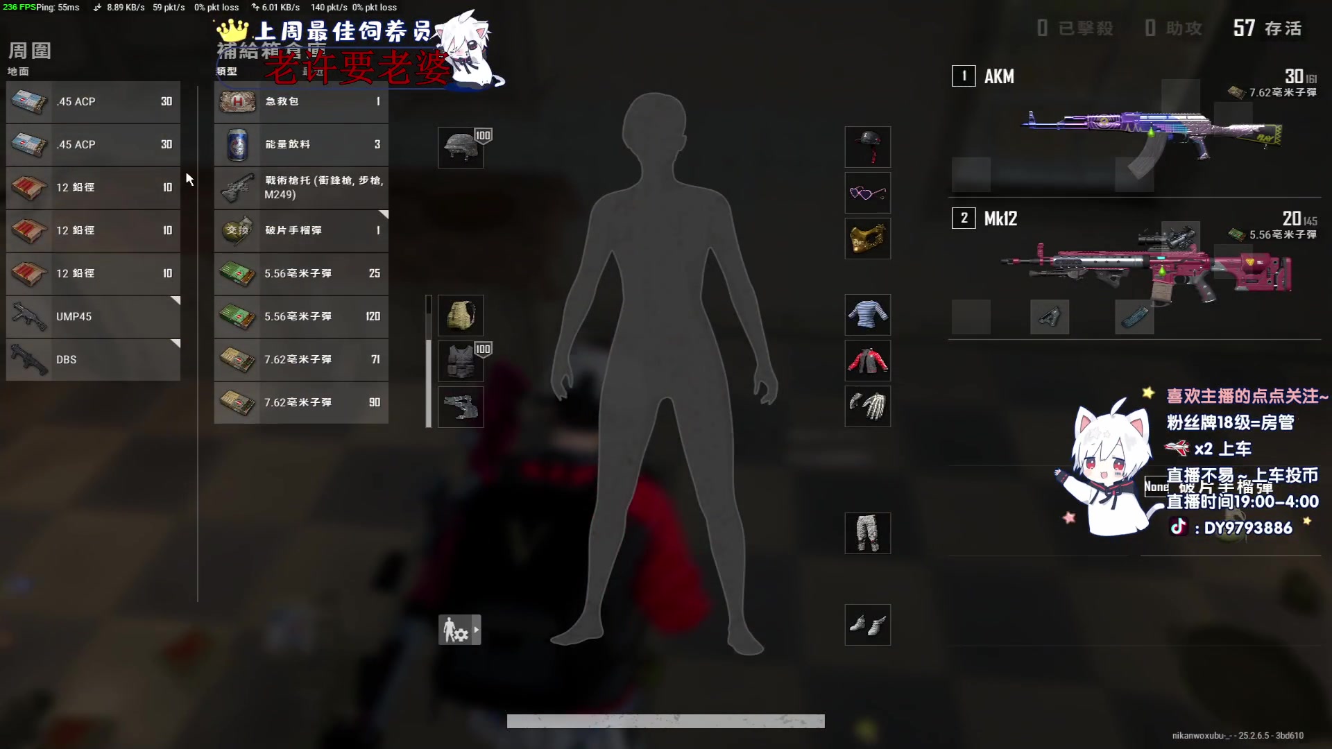 【2023-09-23 02点场】小徐813：一元粉丝牌 9793886