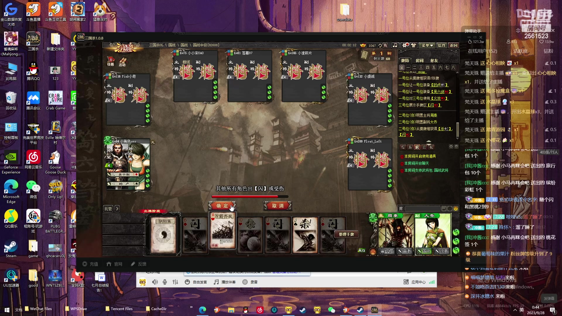 【2023-09-28 00点场】冲酱ccc：双倍亲密度~0.1元粉丝牌~