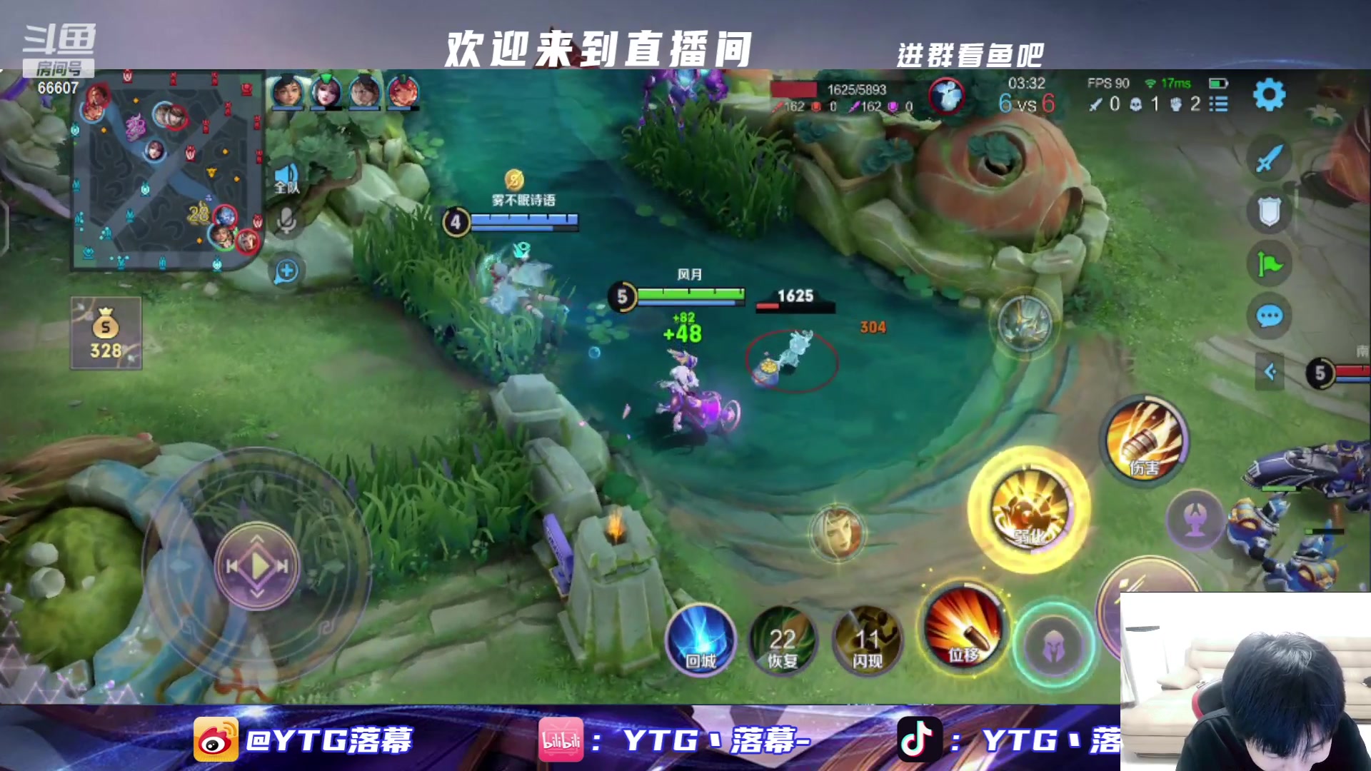 【2023-09-28 17点场】YTG丶落幕：看一场estar比赛