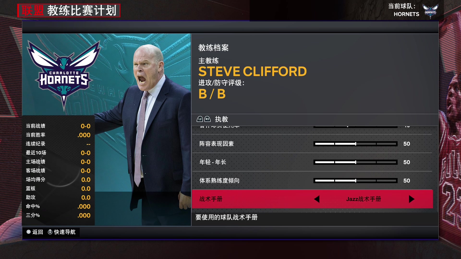 【2023-09-25 22点场】孟孟孟孟辰：NBA2K24次世代水友赛，欢迎加入