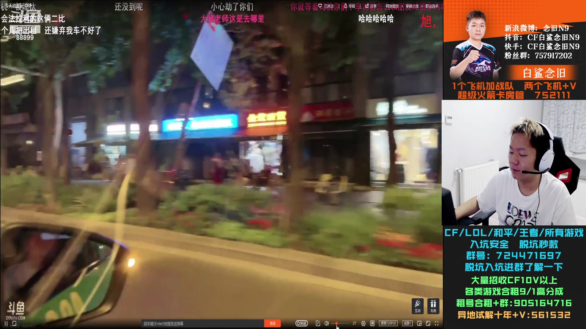 【2023-09-27 19点场】白鲨念旧N9：双倍亲密度，一毛卡粉丝牌。