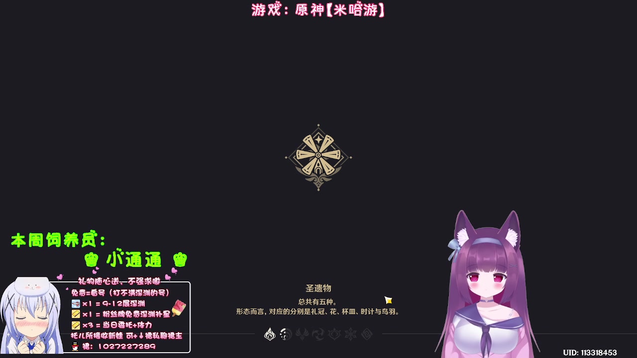 【2023-09-27 00点场】Corgi酱紫：粉丝团免费深渊补星3颗内呦