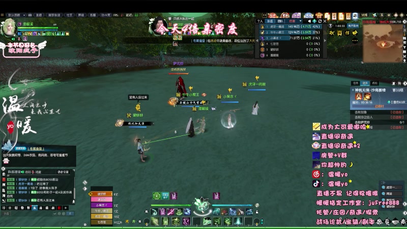 【2023-09-27 23点场】温暖yo：温暖yo❤️超甜奇遇/古道/副本/调号