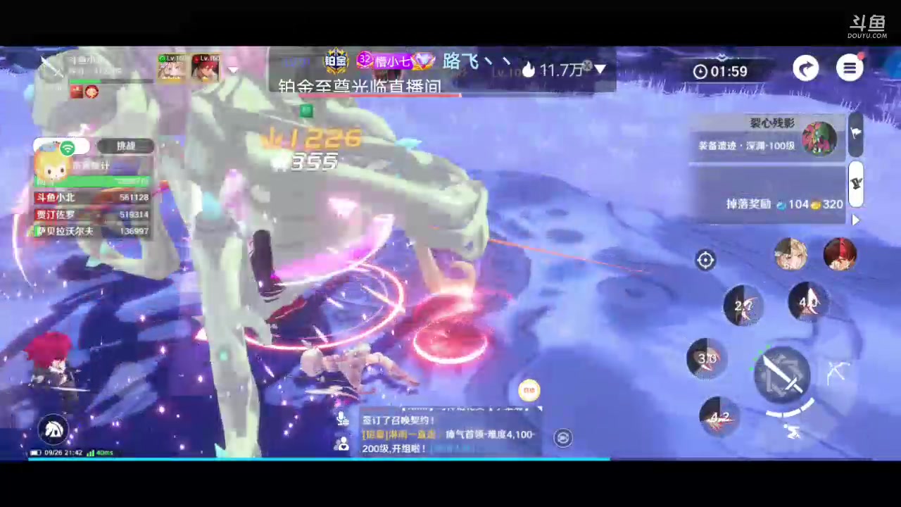 【2023-09-26 21点场】MOLE小北：世界第一水平速来参观