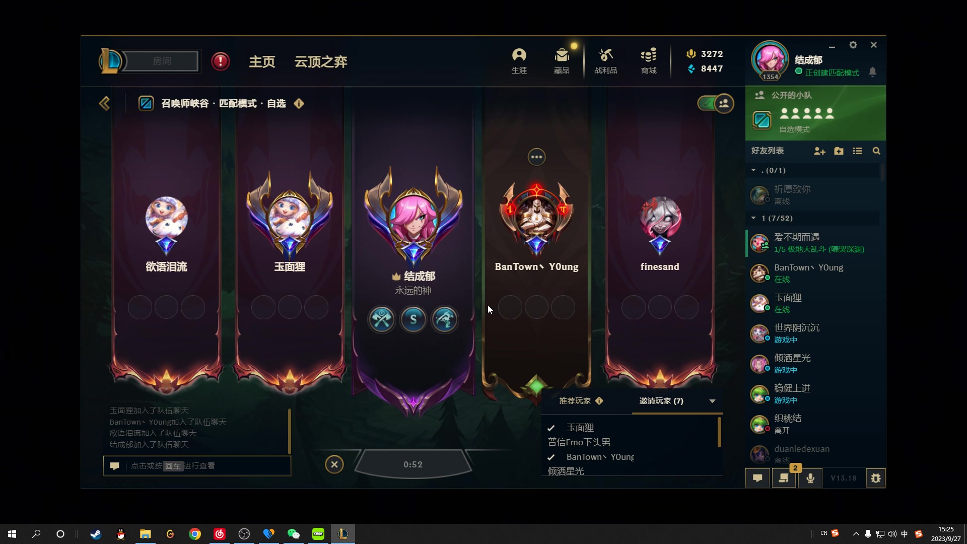 【2023-09-27 14点场】结成郁丶：我是贝蕾亚大王