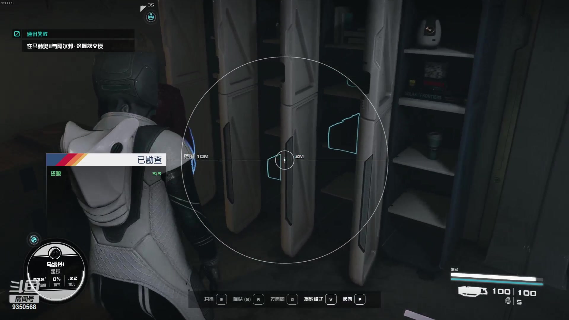 【2023-09-28 02点场】THANATOS0v0：红色虞美人 ！9350568