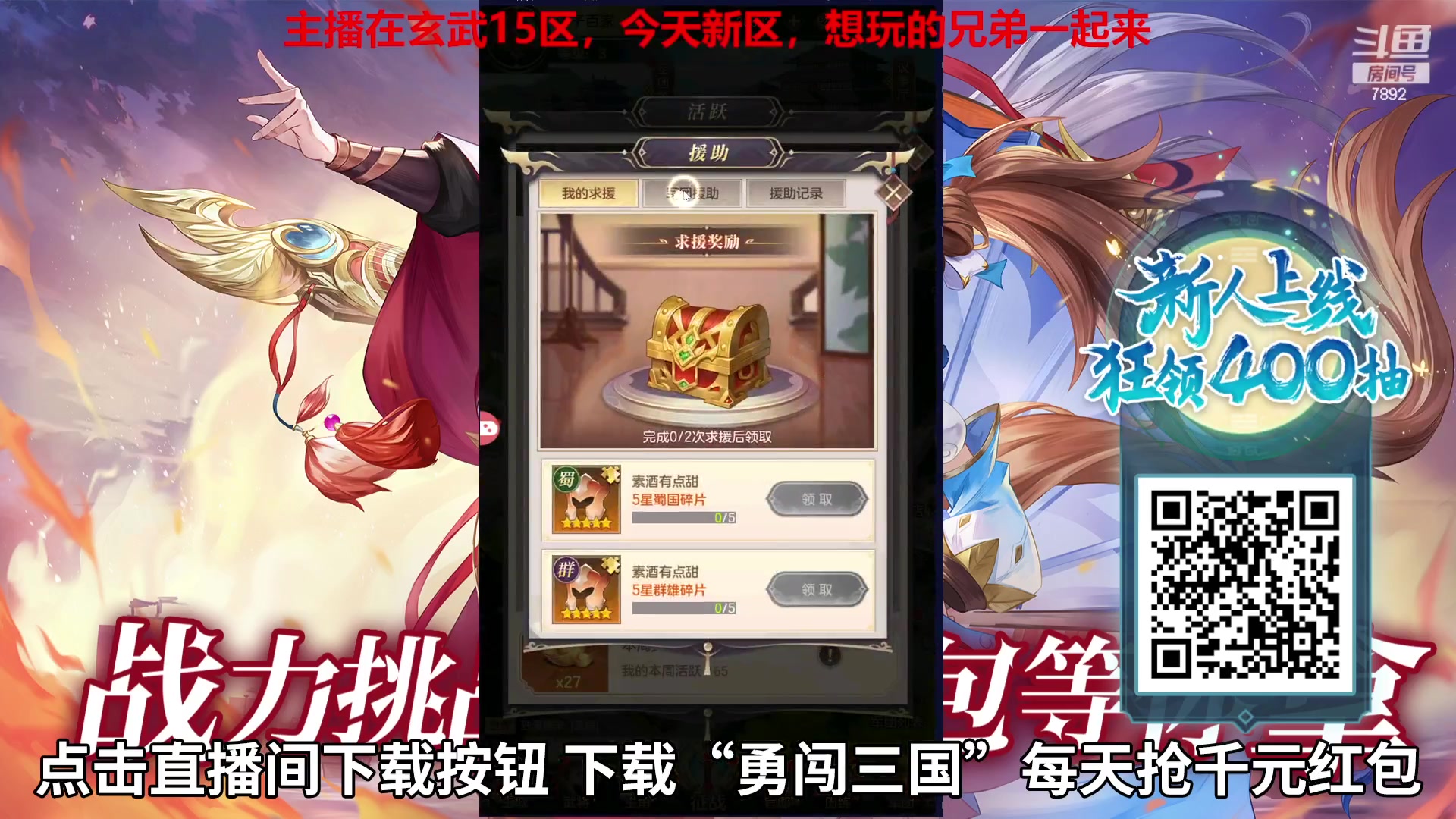 【2023-09-28 01点场】douyu素酒：连开一周双倍卡