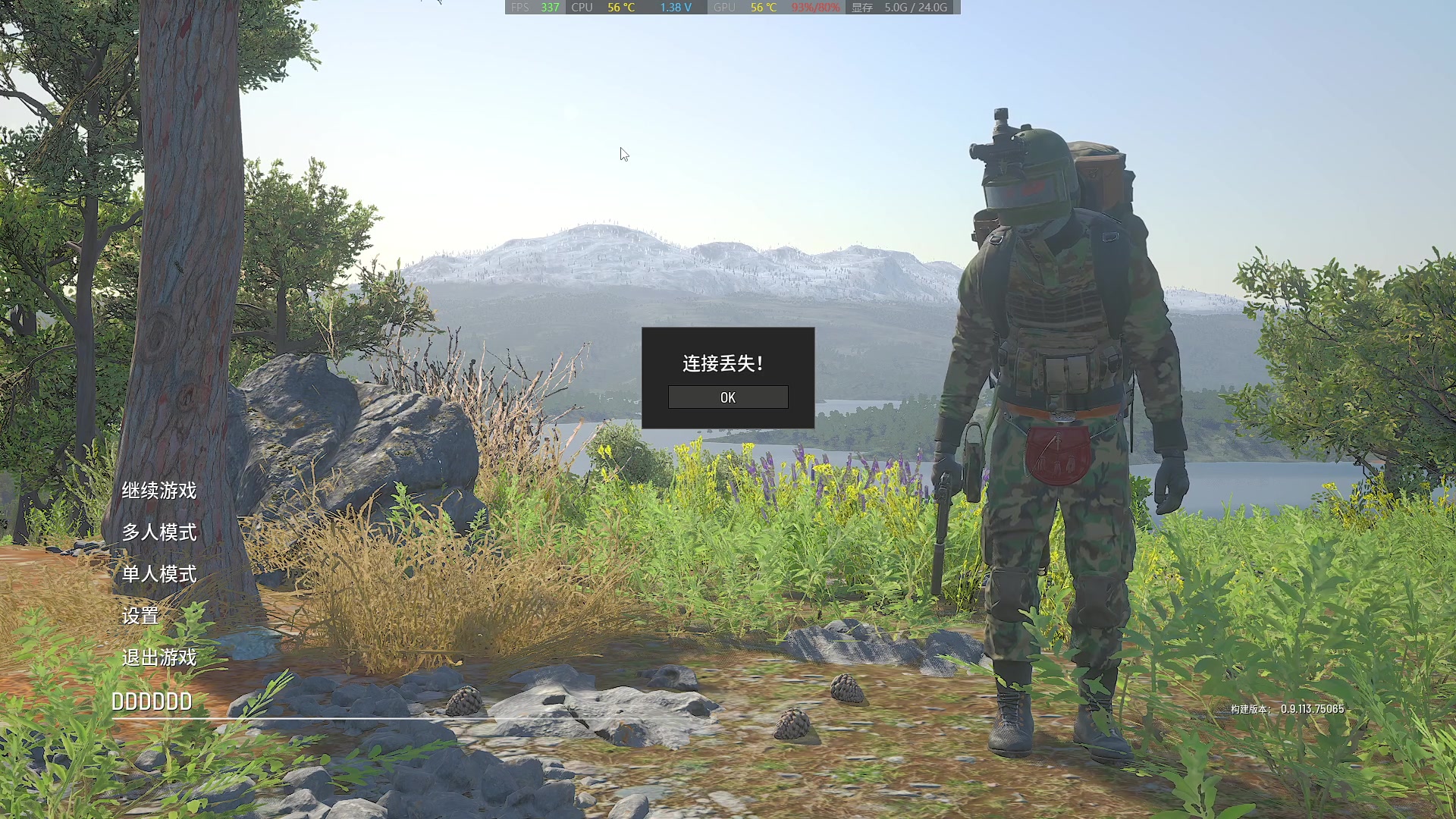 【2023-09-27 22点场】主播帝王：帝帝的游戏教室