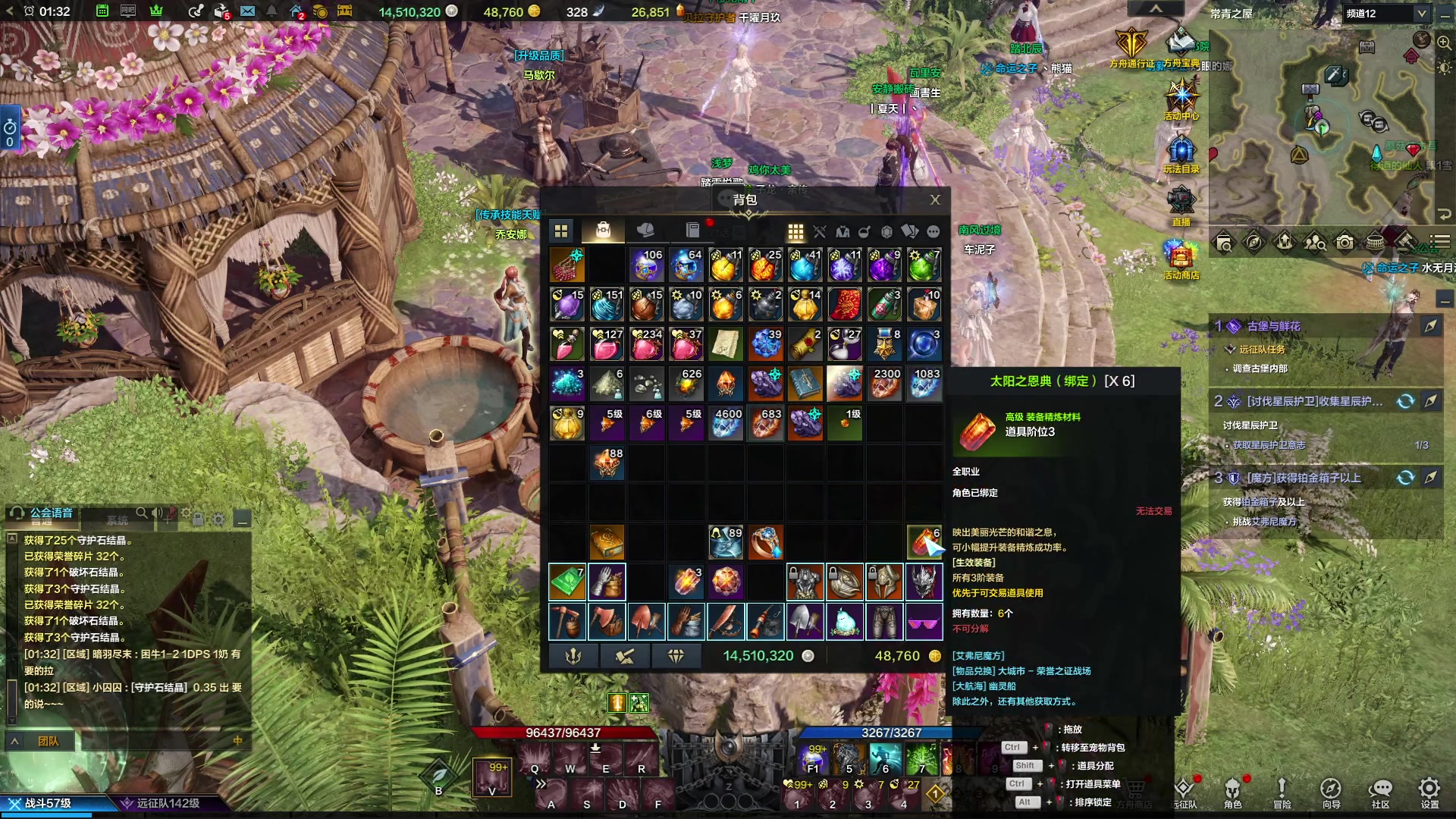 【2023-09-28 01点场】螃蟹Sam：【螃蟹】牛头监狱长，希里安牢王！