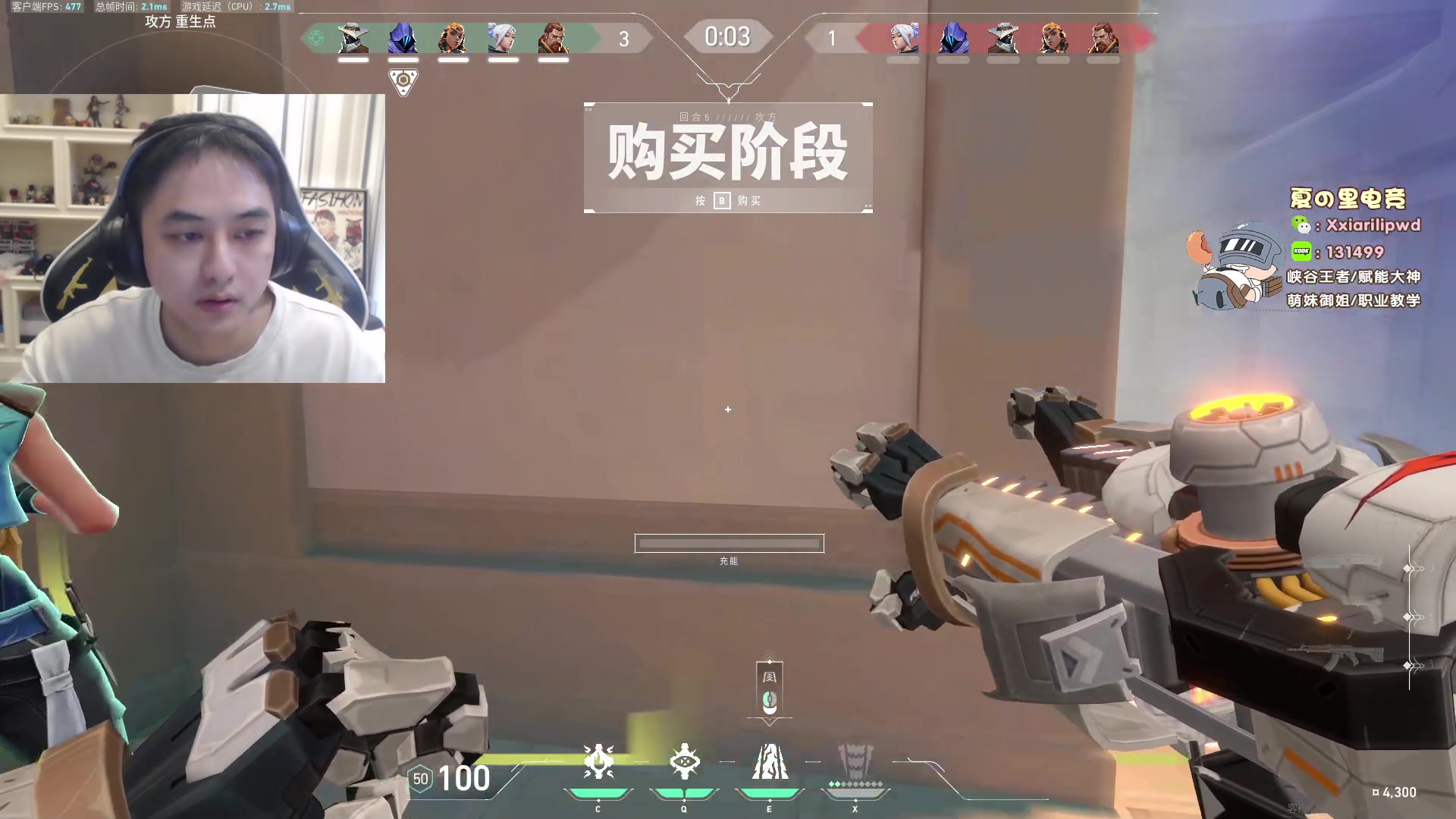【2023-09-28 10点场】草莓：双倍亲密度 1元粉丝牌