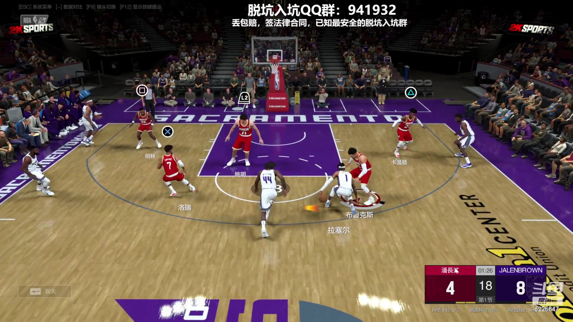 【2023-09-27 23点场】XY丶死鱼：死鱼ysy：晚上好兄弟们！！！