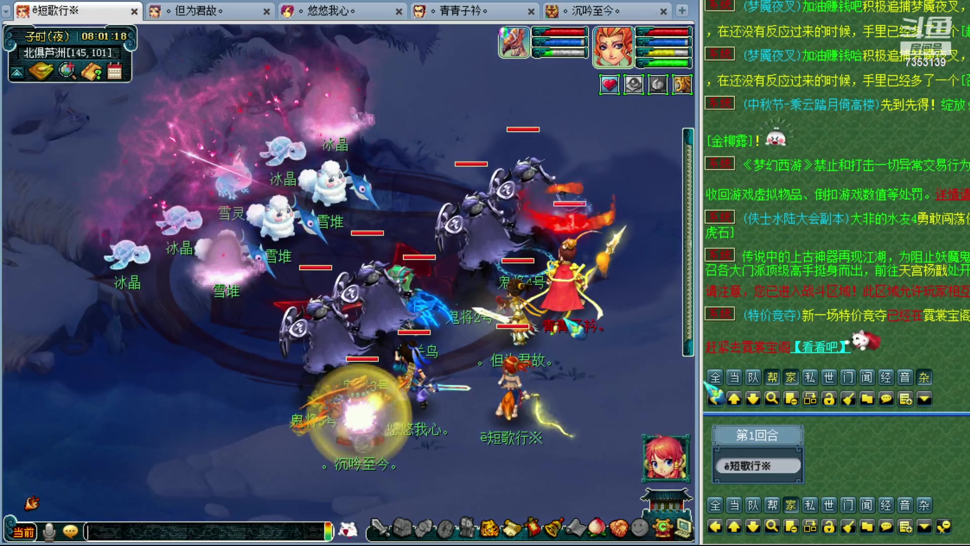 【2023-09-28 07点场】o山星o：香山红叶，飞升129五门！