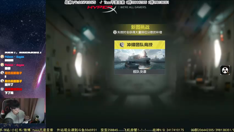 【Yaso】使命召唤手游2023-09-25 22-03录像