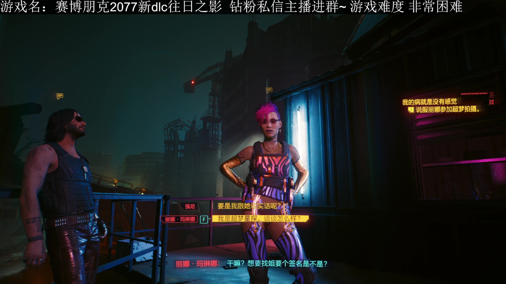 【2023-09-28 19点场】石大壮zz：2077拳王石大壮。